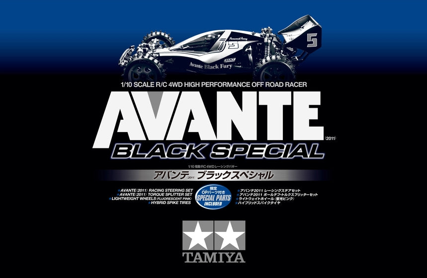 Avante 2011 black store special