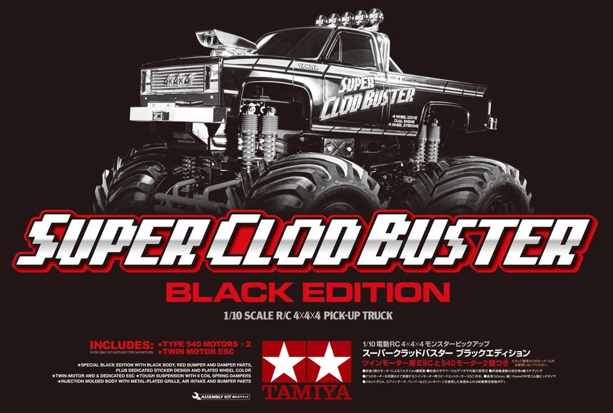 Tamiya 1/10 RC 47432 Super Clod Buster Black Edition 4x4x4 Pick Up Truck