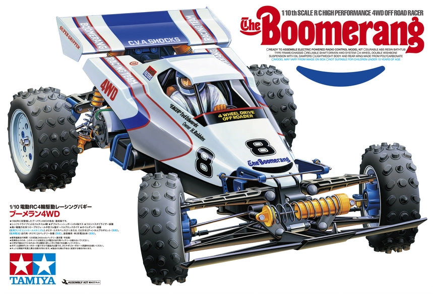 Tamiya 1/10 RC 58418 Boomerang 2008