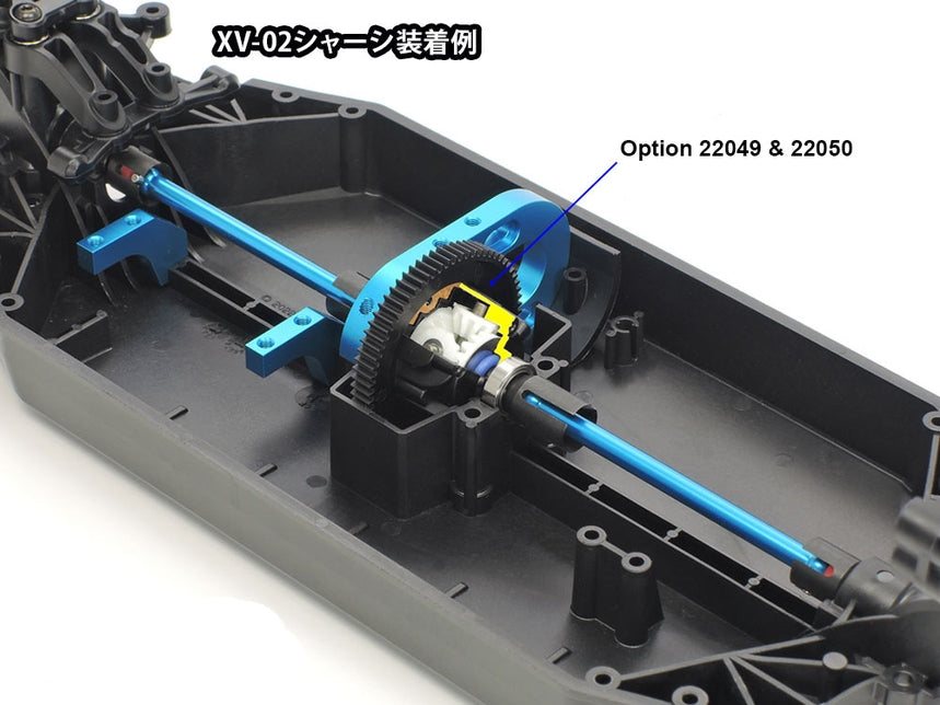 Tamiya Hop-Up Options 22050 06 Module Spur Gear (70T) For XV-02 Gear Differential